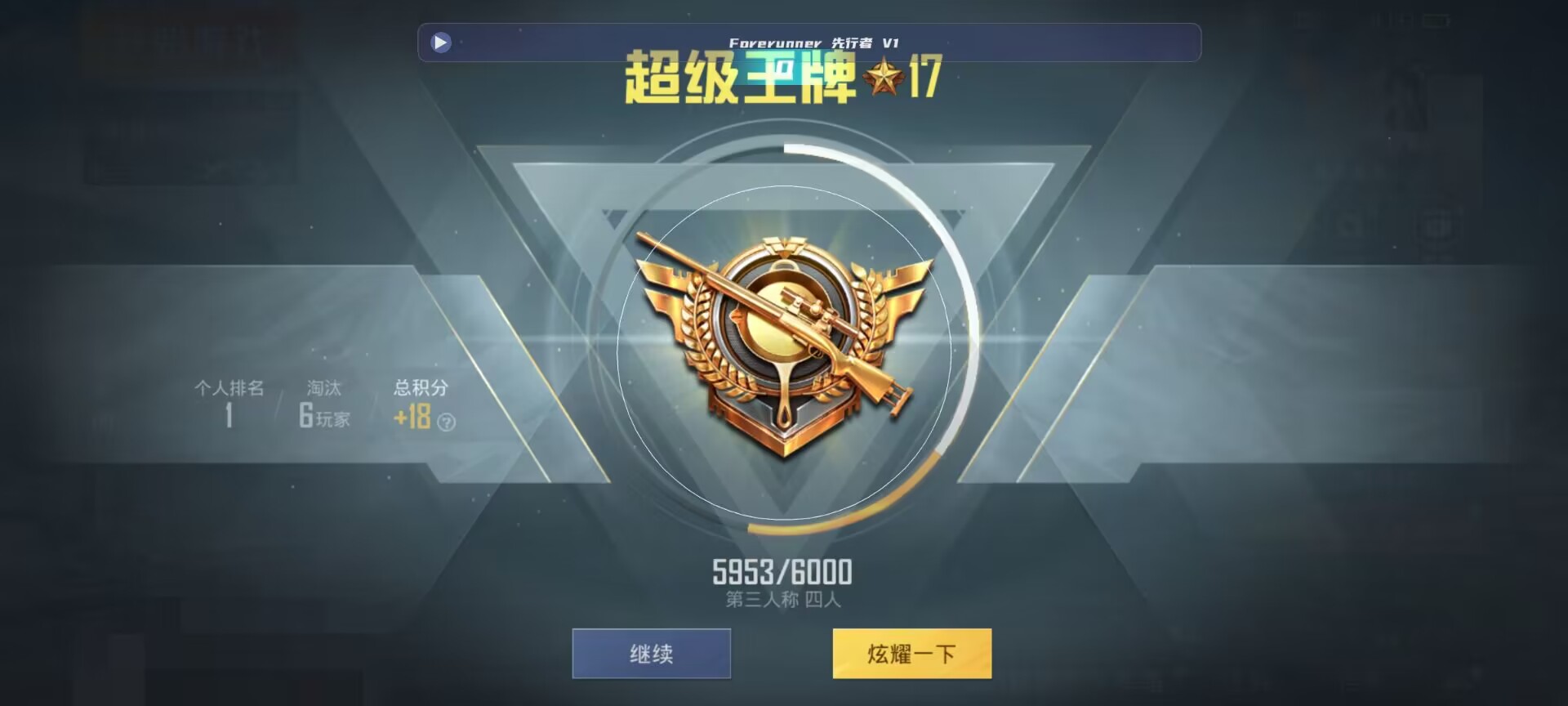 和平精英鸡腿辅助自瞄 - ��ƽ��Ӣȫ�������Ұ���辅助预览图